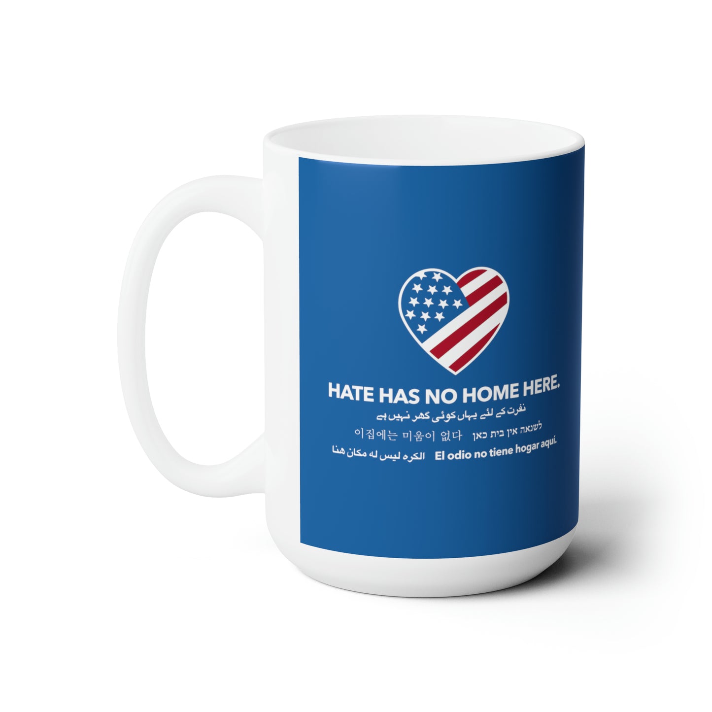 “Hate Has No Home Here” 15 oz. Mug