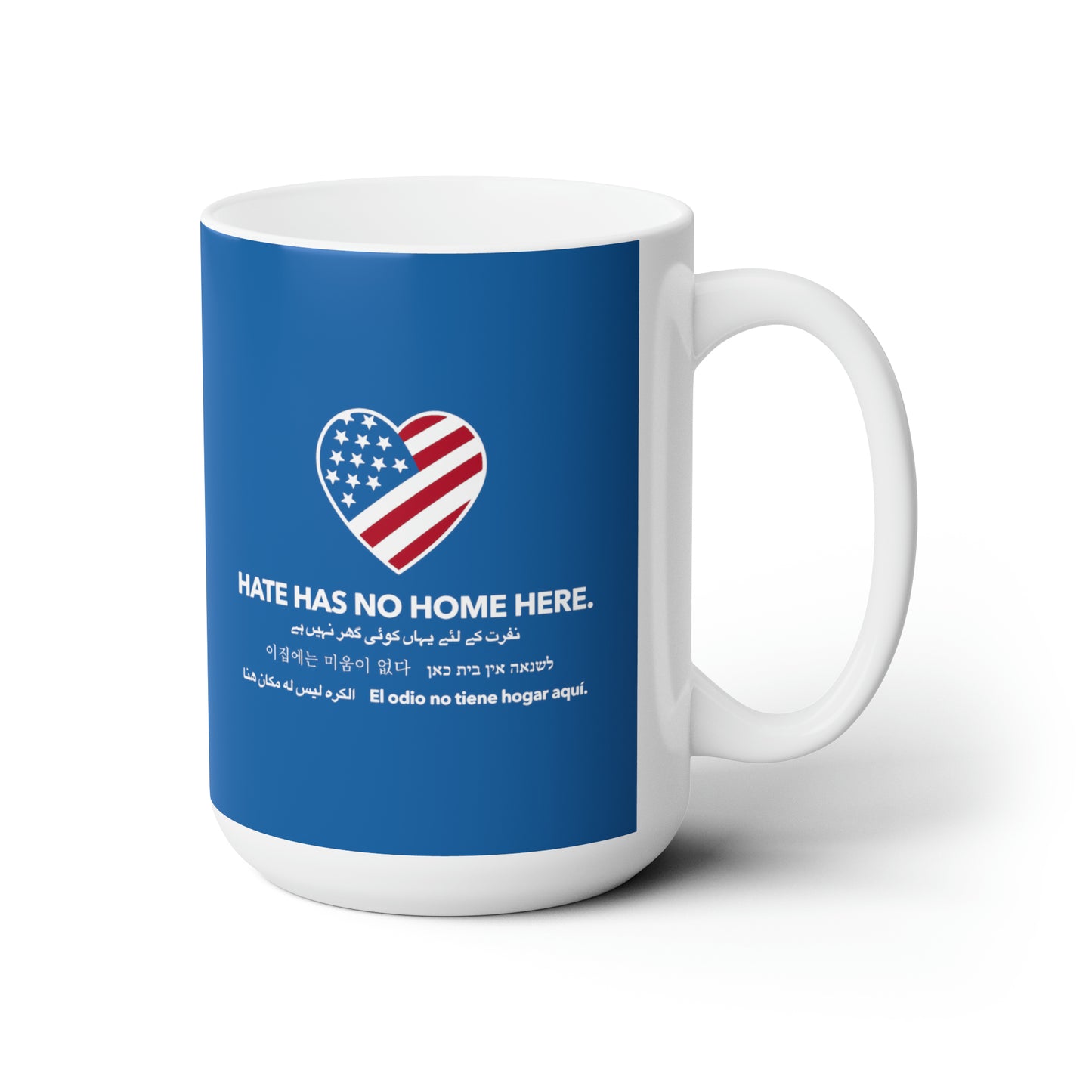 “Hate Has No Home Here” 15 oz. Mug