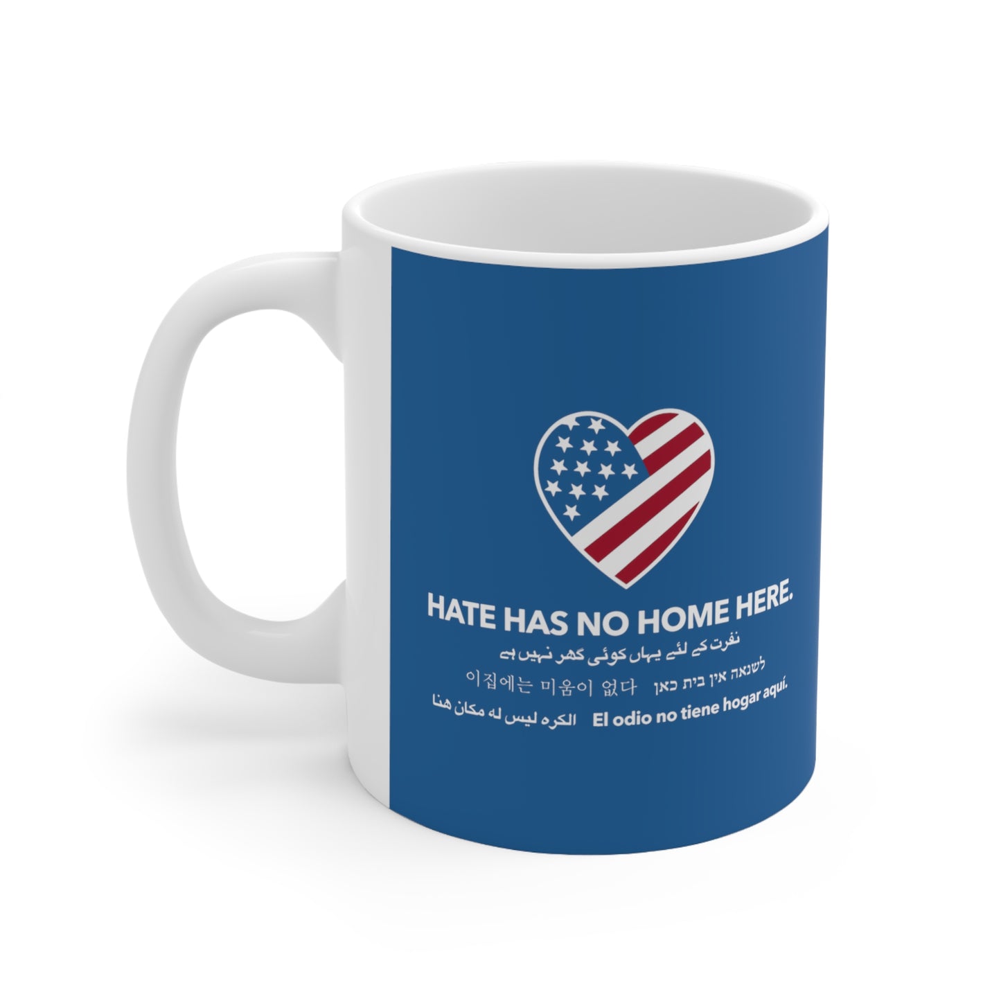 “Hate Has No Home Here” 11 oz. Mug