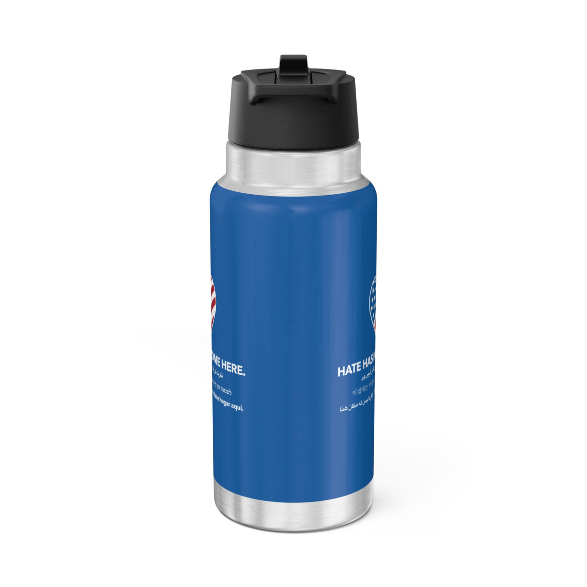 "Hate Has No Home Here" 32 oz. Tumbler/Water Bottle