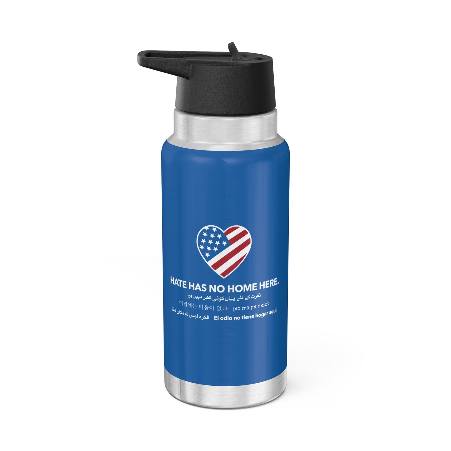 “Hate Has No Home Here” 32 oz. Tumbler/Water Bottle