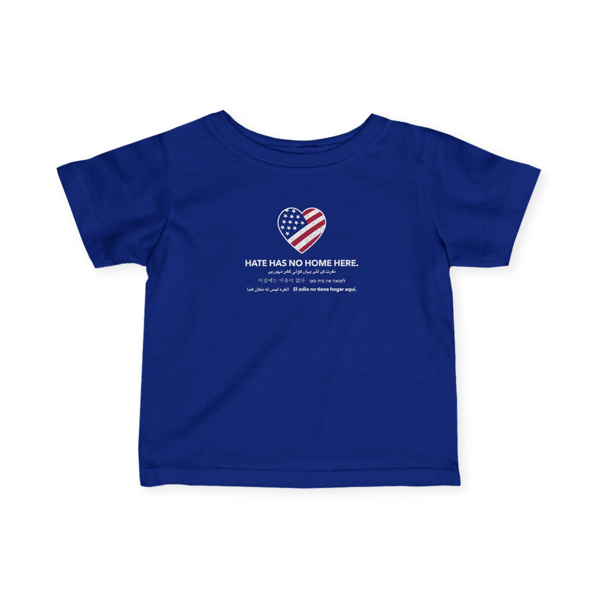 "Hate Has No Home Here" Kids T-Shirt