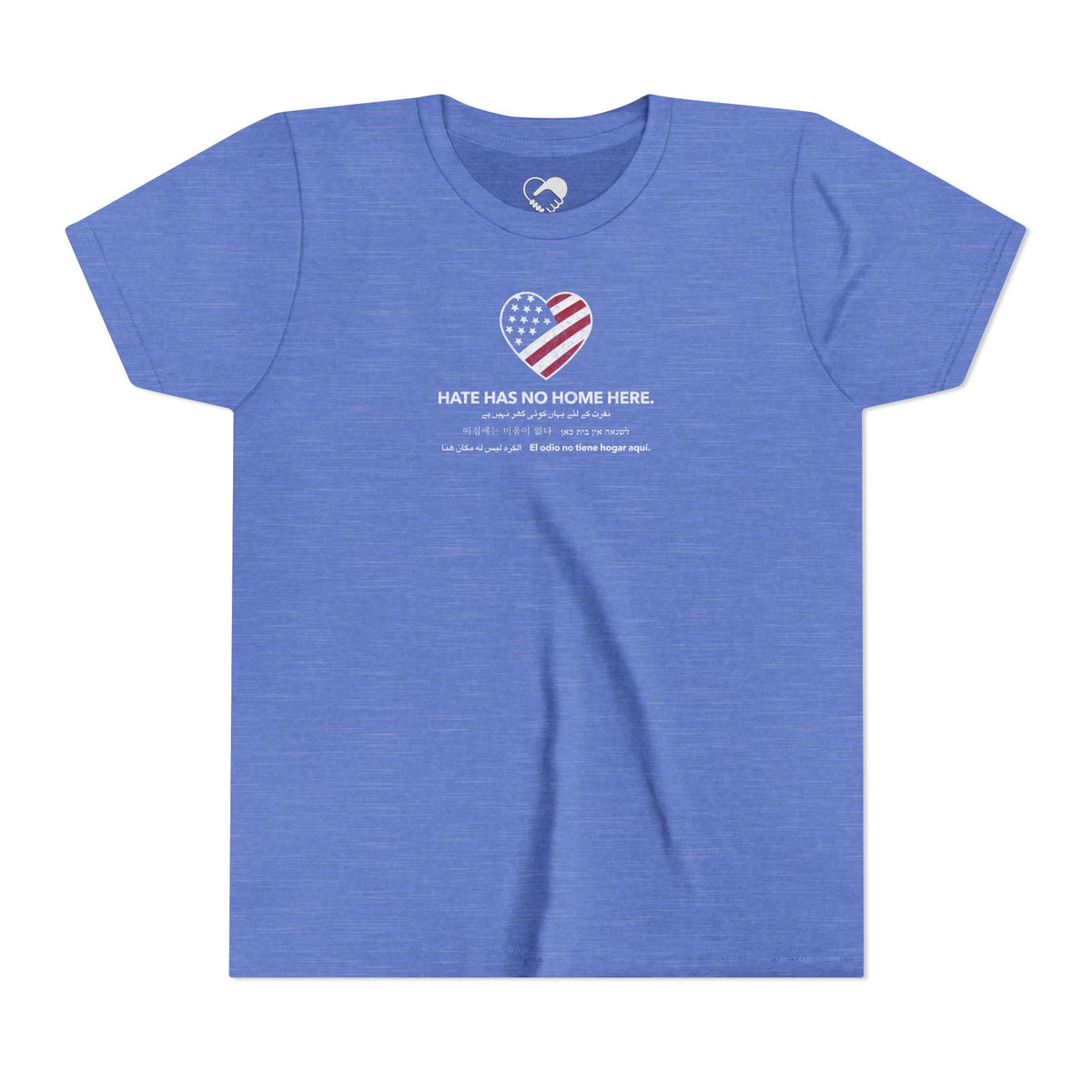 "Hate Has No Home Here" Kids T-Shirt