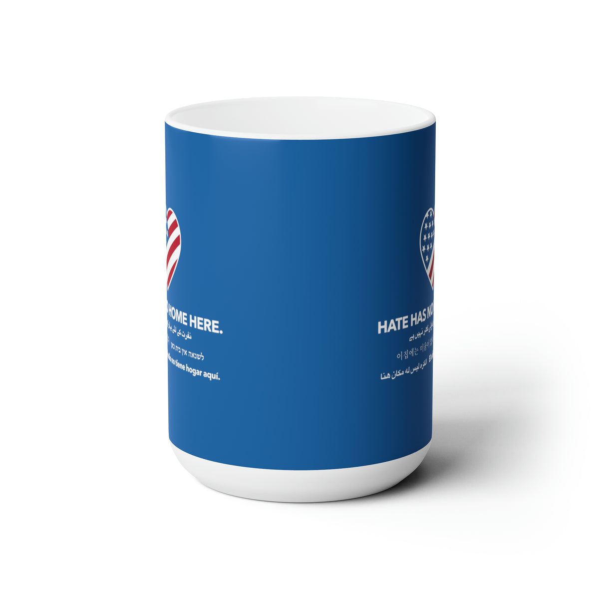 "Hate Has No Home Here" 15 oz. Mug