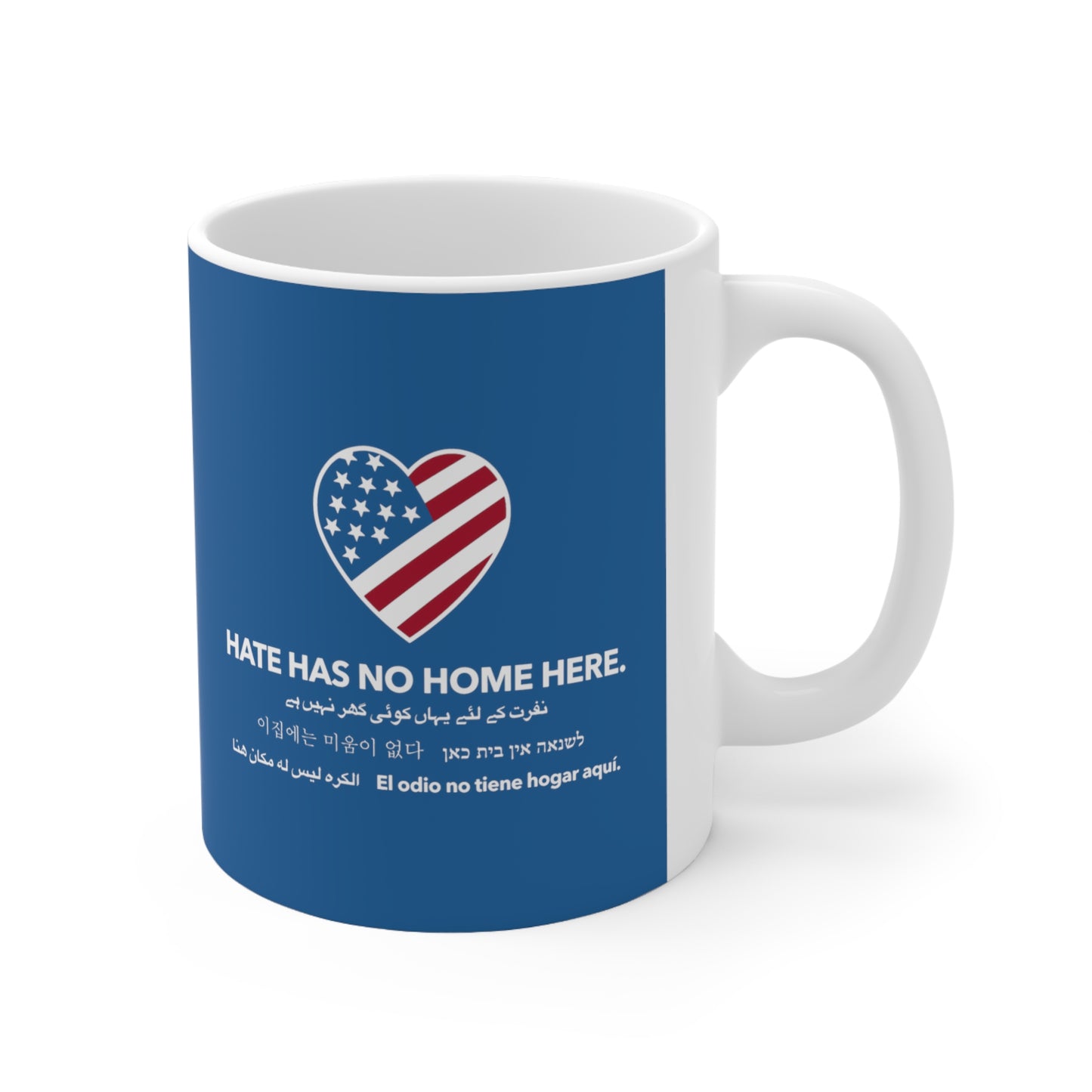 “Hate Has No Home Here” 11 oz. Mug