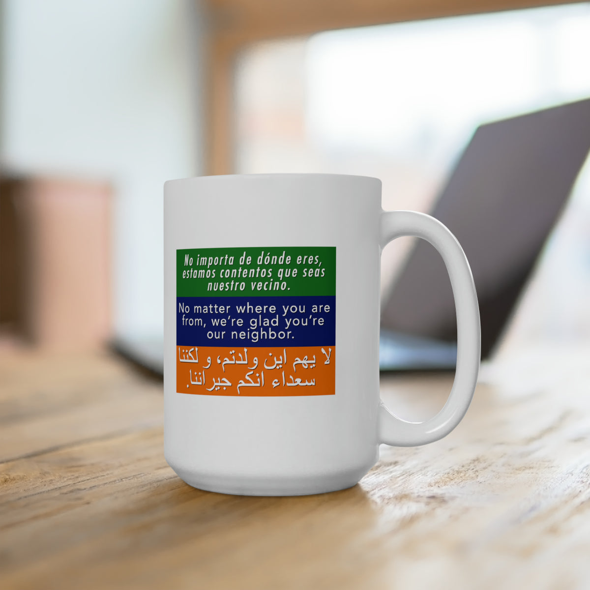 "Welcome Your Neighbors" 15 oz. Mug