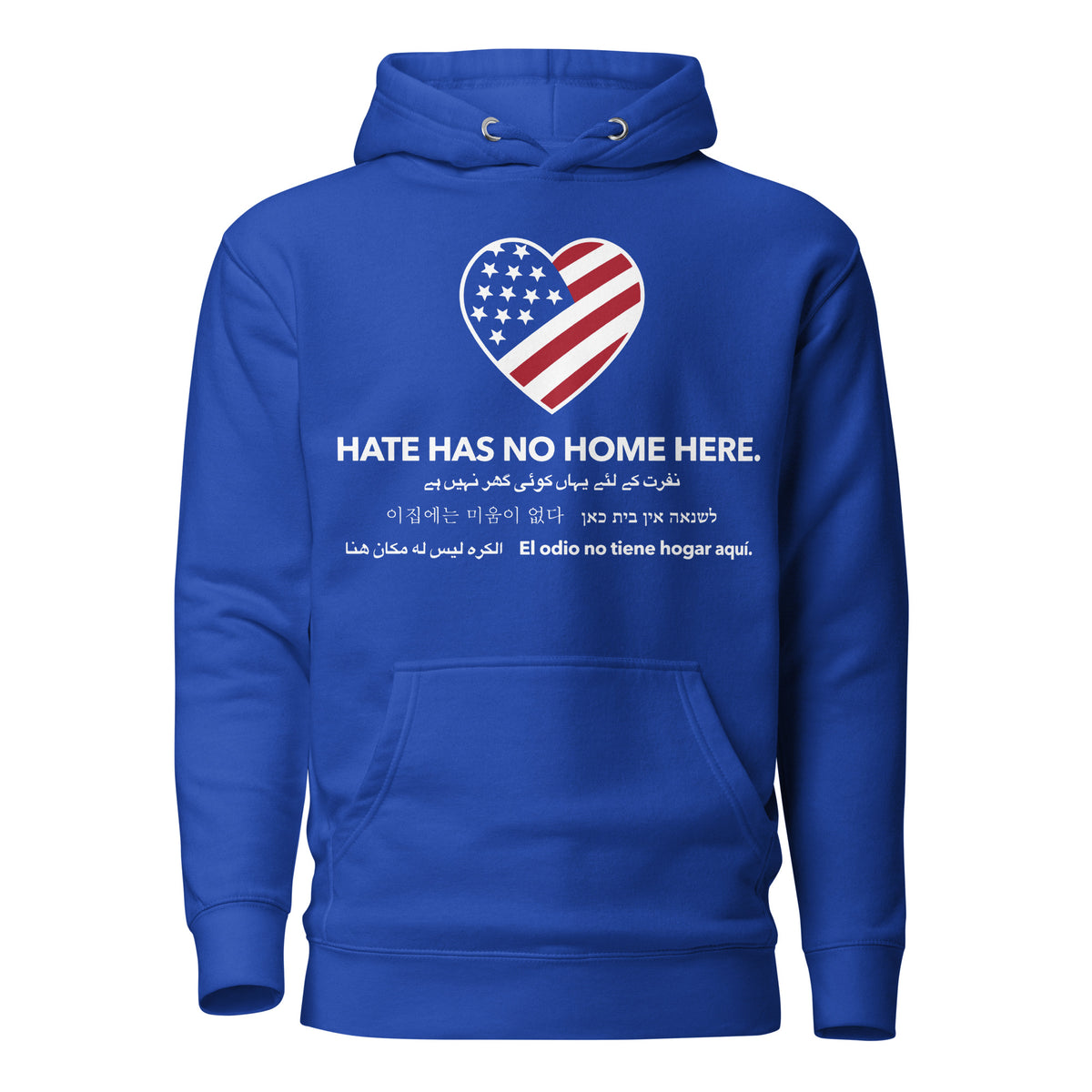 "Hate Has No Home Here" Unisex Hoodie