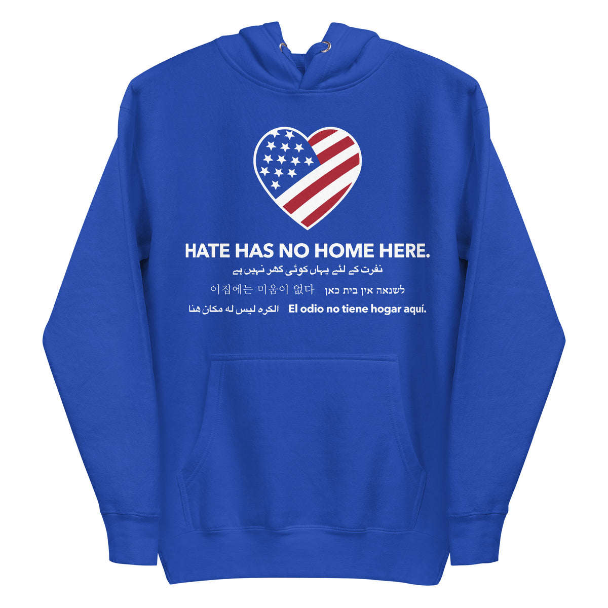 "Hate Has No Home Here" Unisex Hoodie