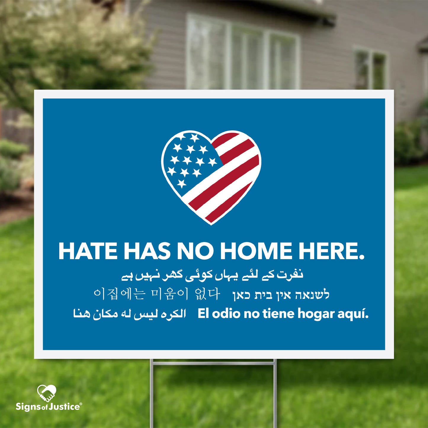 Hate Has No Home Here Yard Sign